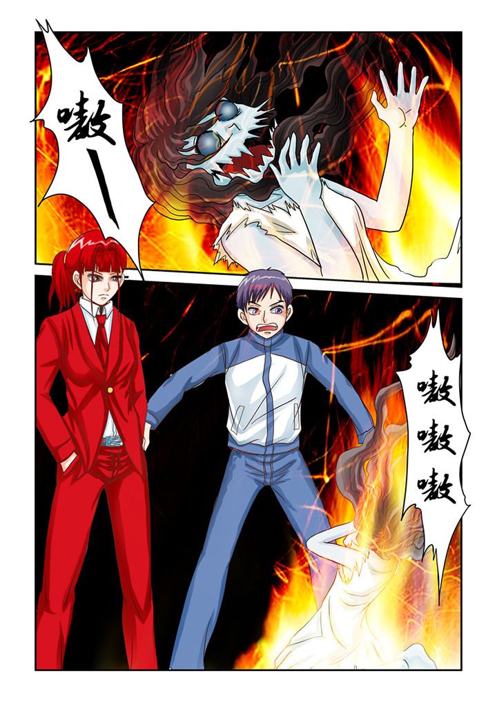 吾家猫猫大人漫画,第45章：养鬼1图