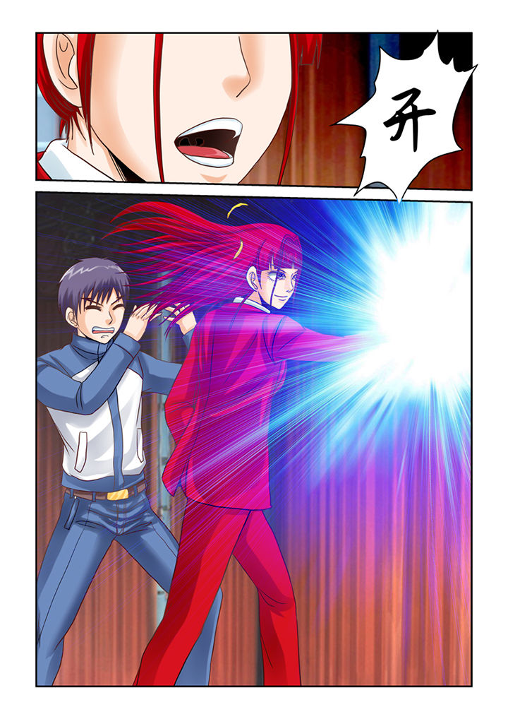 吾家猫猫大人漫画,第45章：养鬼3图