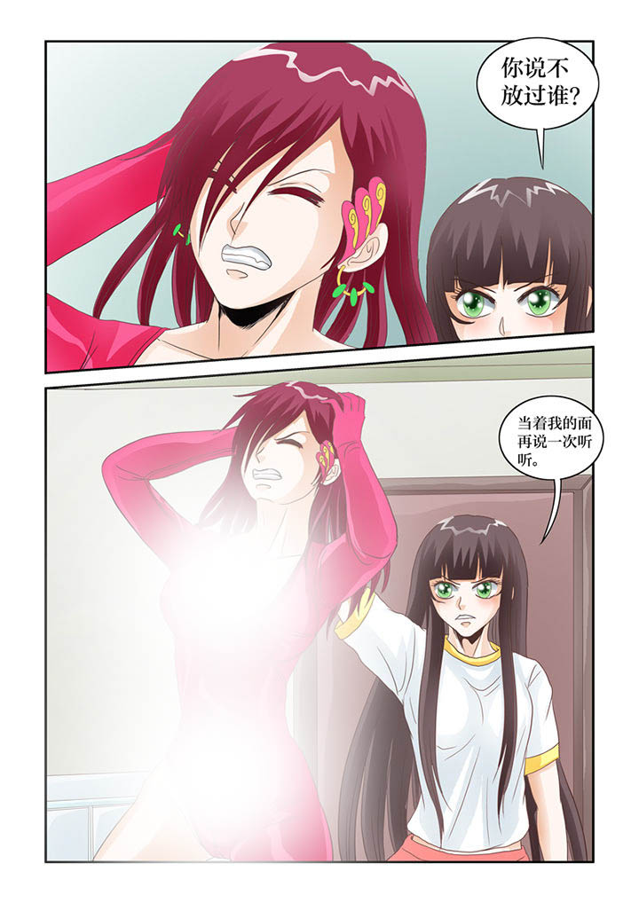 吾家猫猫大人漫画,第67章：猫猫回家了（2）4图