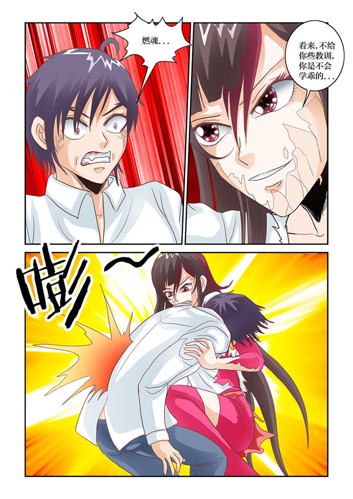 吾家猫猫大人漫画,第67章：猫猫回家了（2）3图