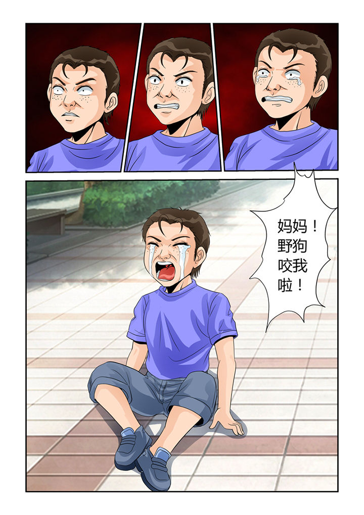 吾家猫猫大人漫画,第26章：忠犬（一）3图