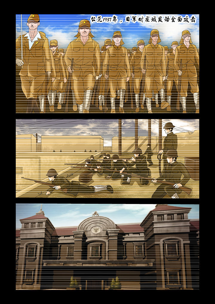 吾家猫猫大人漫画,第14章：记忆（下）1图