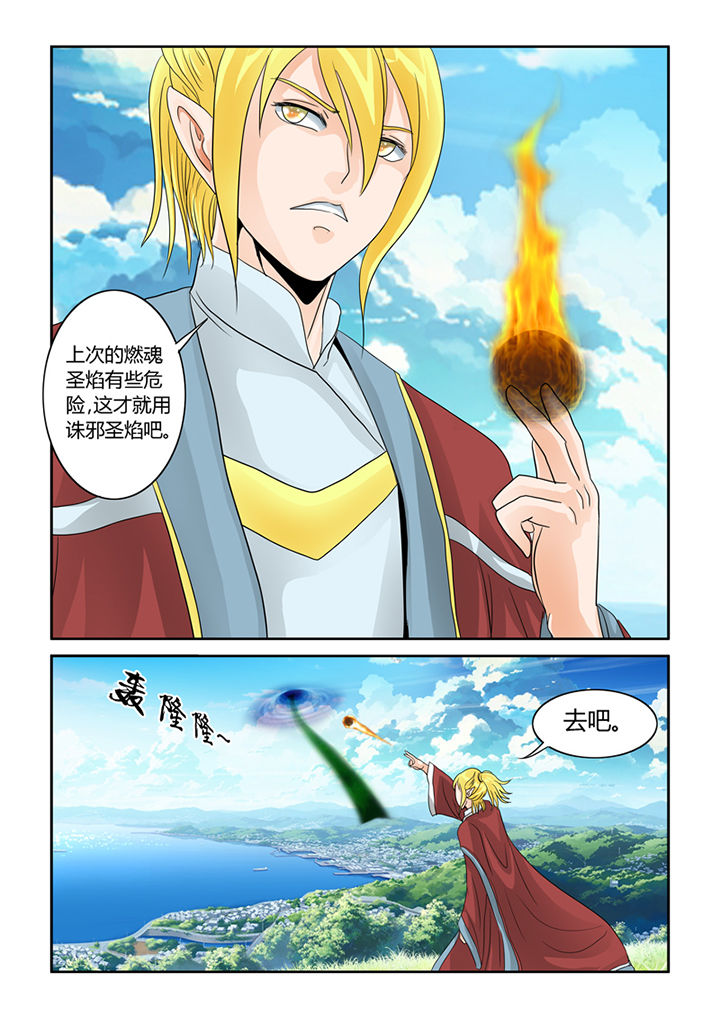 吾家猫猫大人漫画,第39章：挑战（二）2图