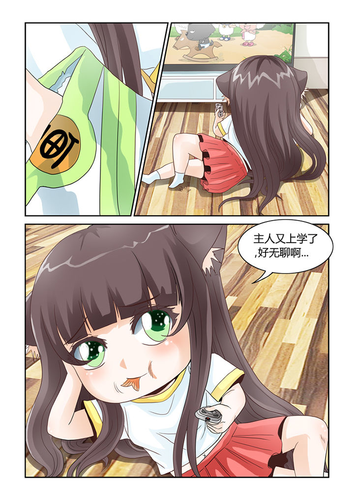 吾家猫猫大人漫画,第47章：小鬼4图