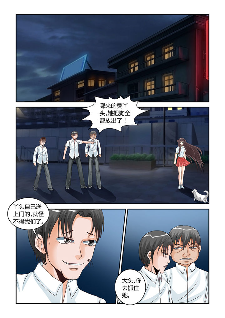 吾家猫猫大人漫画,第50章：屠戮（下）3图