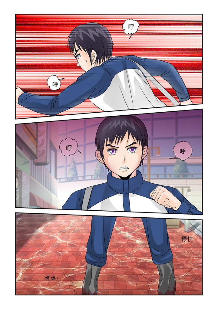 吾家猫猫大人漫画,第35章：血雨5图