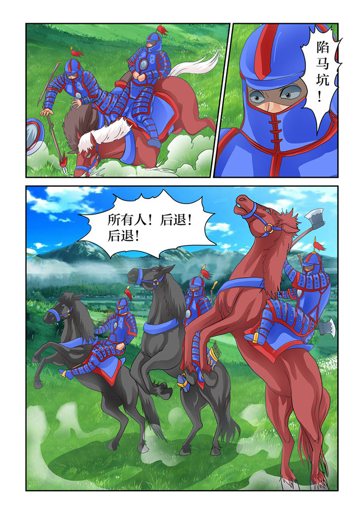 猫猫大人日文漫画,第59章：有死而已1图