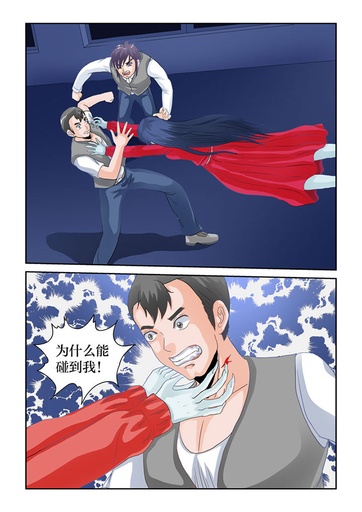 猫猫大人合集漫画,第75章：鬼母1图