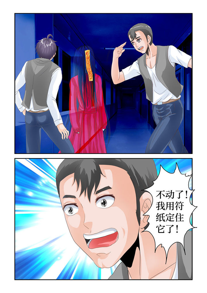 猫猫大人合集漫画,第75章：鬼母1图