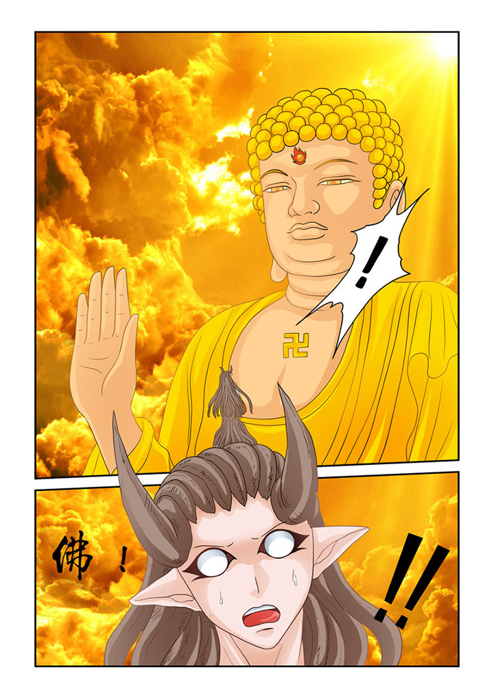 吾家猫猫大人漫画,第18章：苦海无涯回头是岸2图