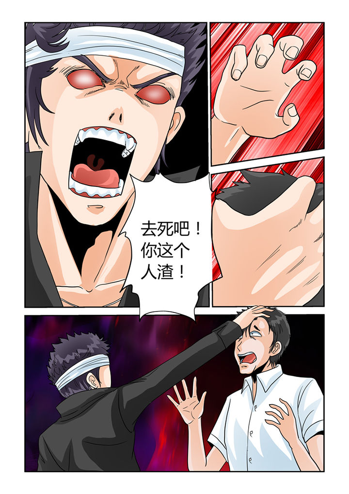 吾家猫猫大人漫画,第27章：忠犬（二）3图