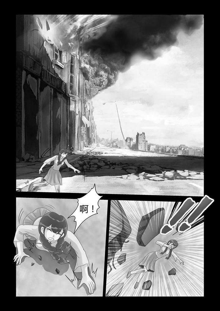 吾家猫漫画,第14章：记忆（下）3图