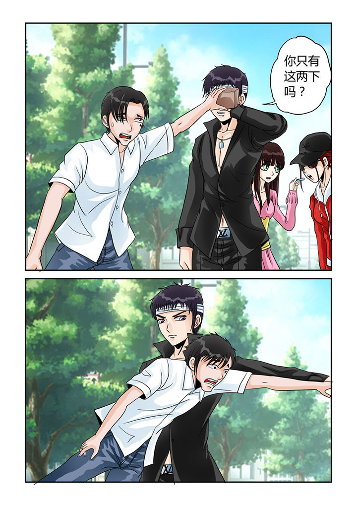 吾家猫猫大人漫画,第27章：忠犬（二）4图