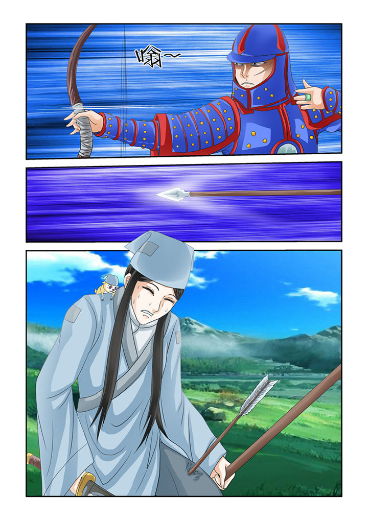 猫猫大人日文漫画,第59章：有死而已1图