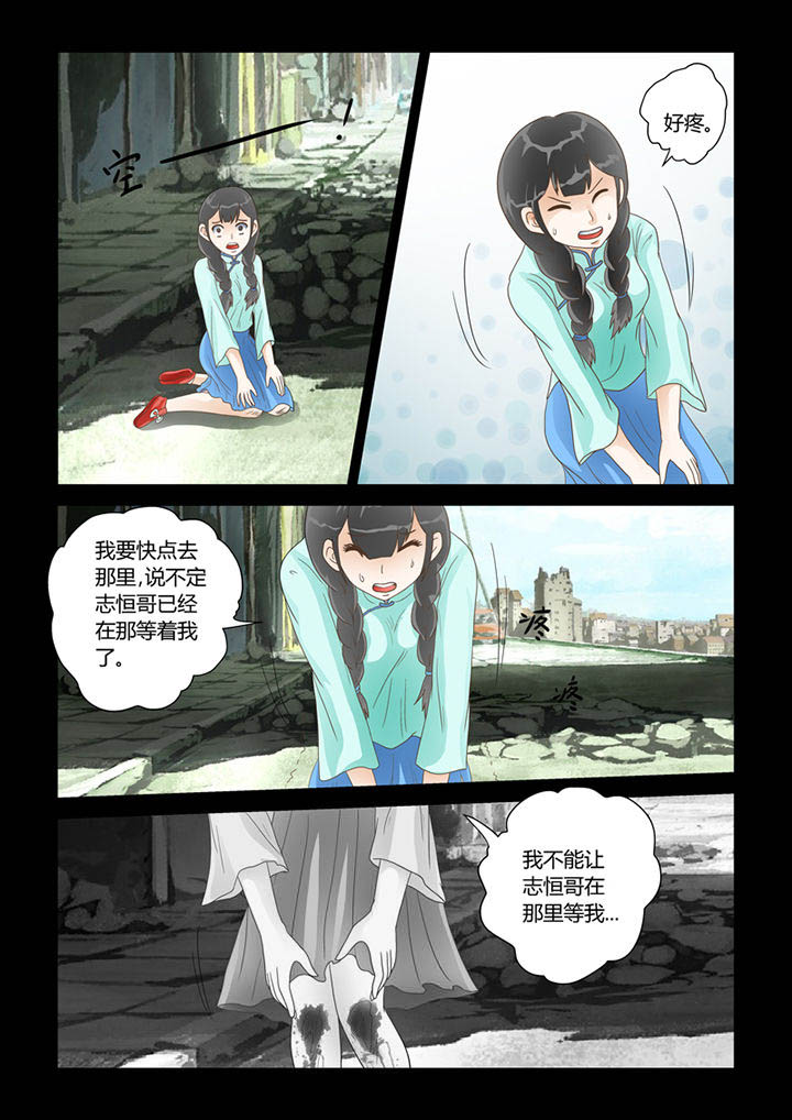 吾家猫漫画,第14章：记忆（下）1图