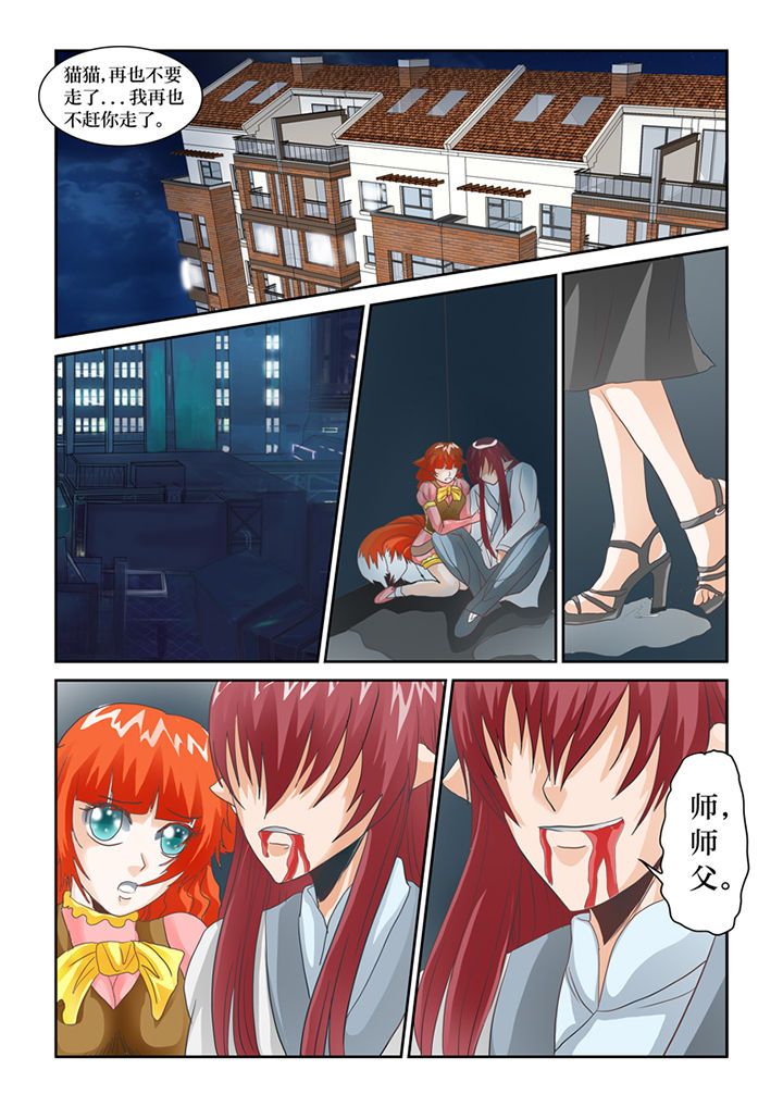 吾家猫猫大人漫画,第67章：猫猫回家了（2）5图