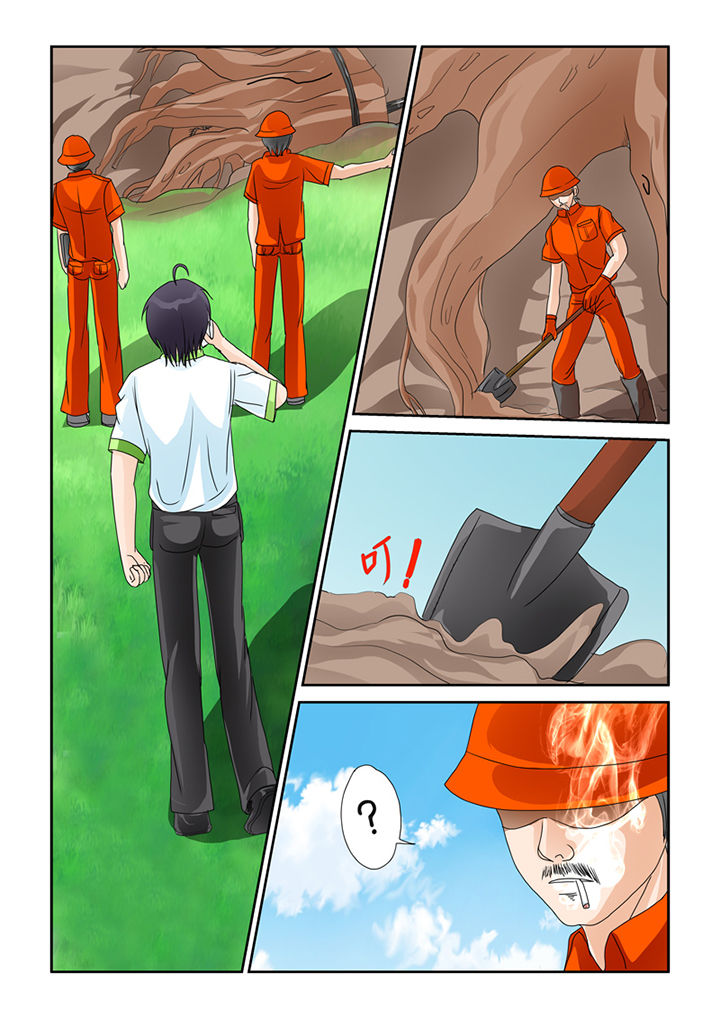 吾家猫猫大人漫画,第23章：误伤5图