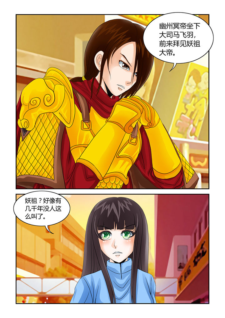 吾家猫猫大人漫画,第41章：猫猫的一天1图