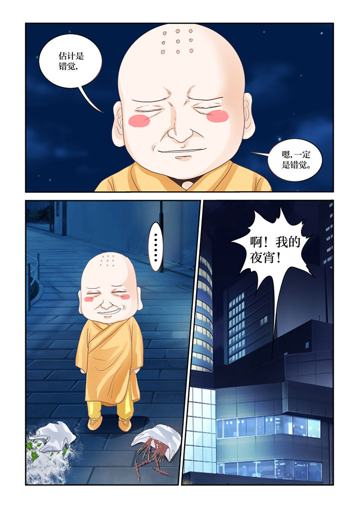 吾家猫漫画,第69章：混血乌鸦？5图