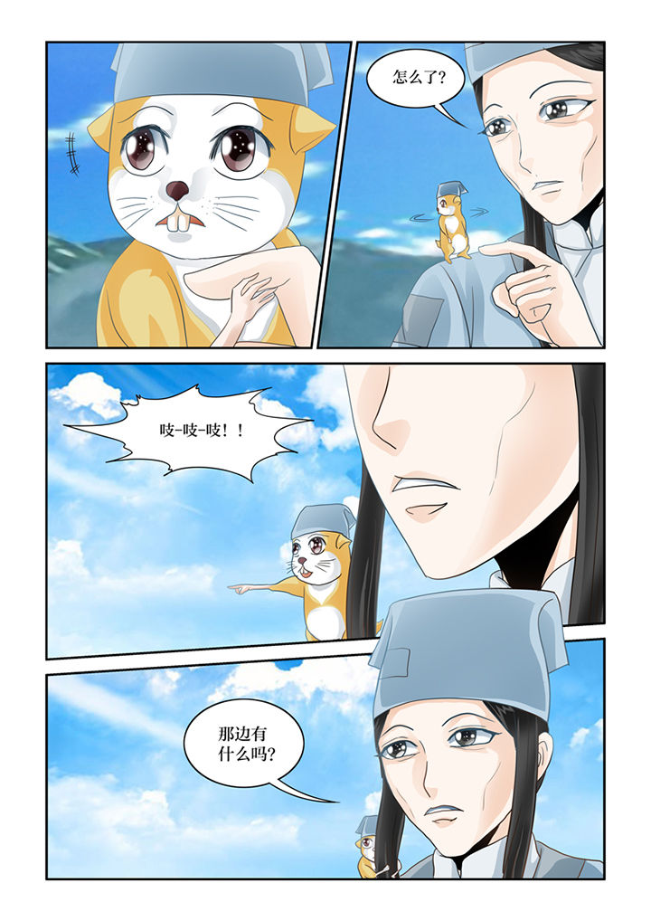 吾家猫漫画,第57章：招财进宝5图