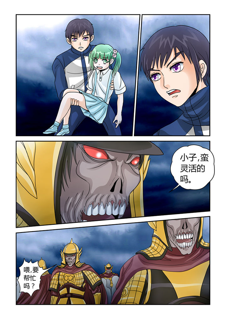 吾家猫猫大人漫画,第38章：挑战（一）3图