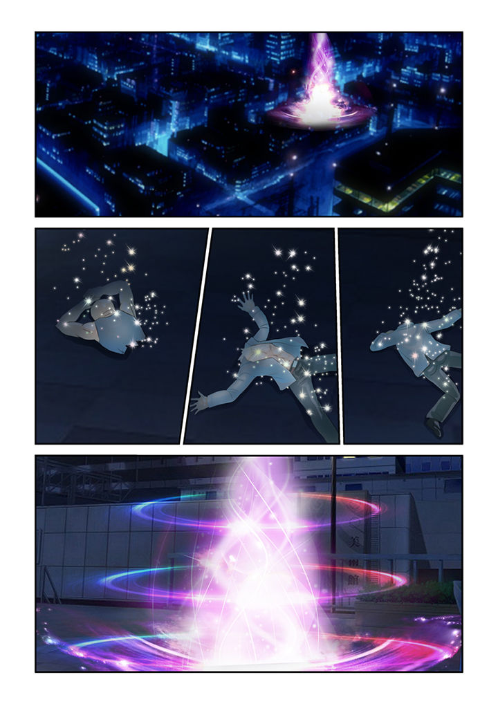 吾家猫猫大人漫画,第53章：人心1图