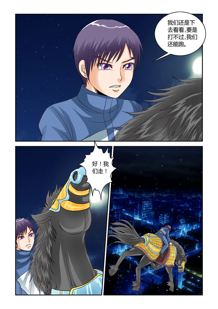 吾家猫猫大人漫画,第51章：大黄夺舍3图