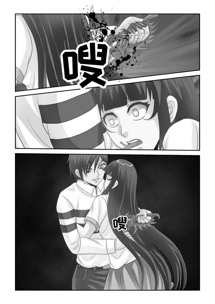 吾家猫猫大人漫画,第63章：下雨了4图