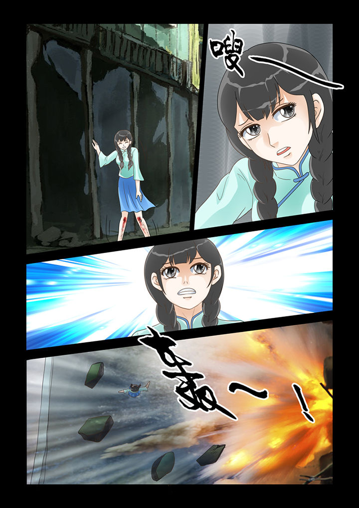 吾家猫漫画,第14章：记忆（下）2图