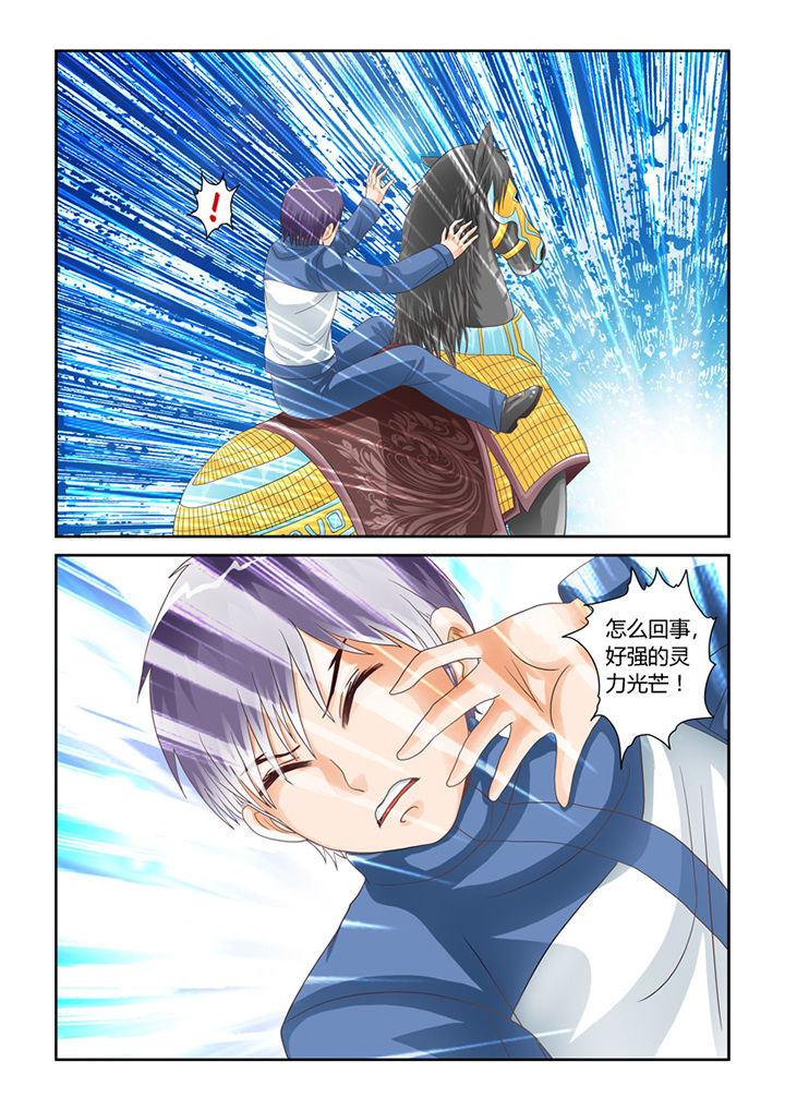 吾家猫猫大人漫画,第51章：大黄夺舍5图