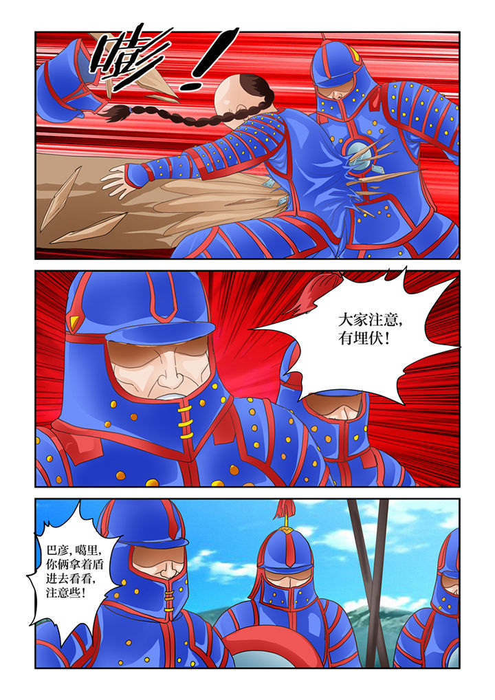 吾家猫猫大人漫画,第58章：书生杀人1图