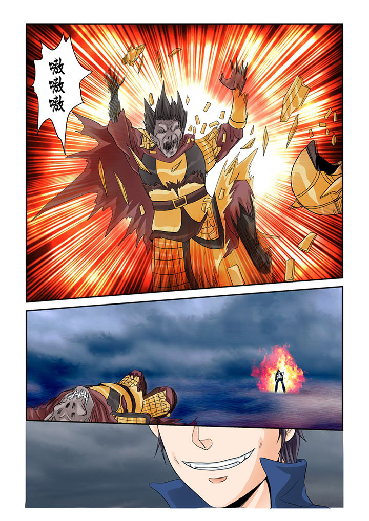 吾家猫猫大人漫画,第39章：挑战（二）1图