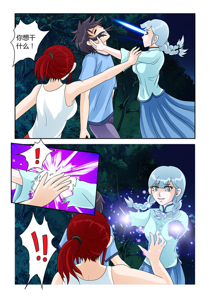 第21章：树妖的馈赠2