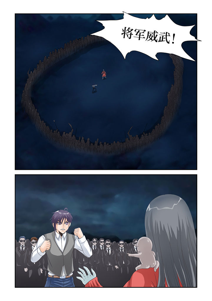 吾家猫猫大人漫画,第77章：单挑3图