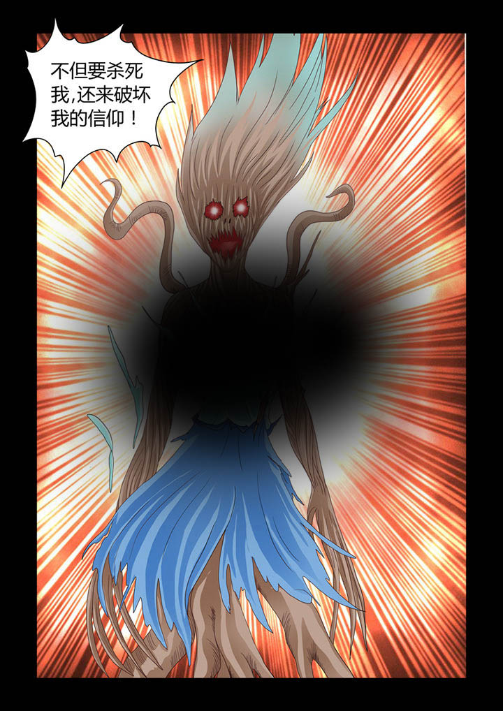 吾家猫猫大人漫画,第15章：奢望而已4图