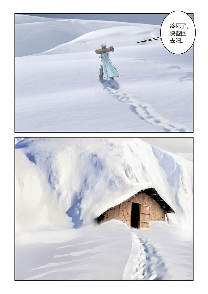 吾家猫猫大人漫画,第56章：仓鼠的回忆1图