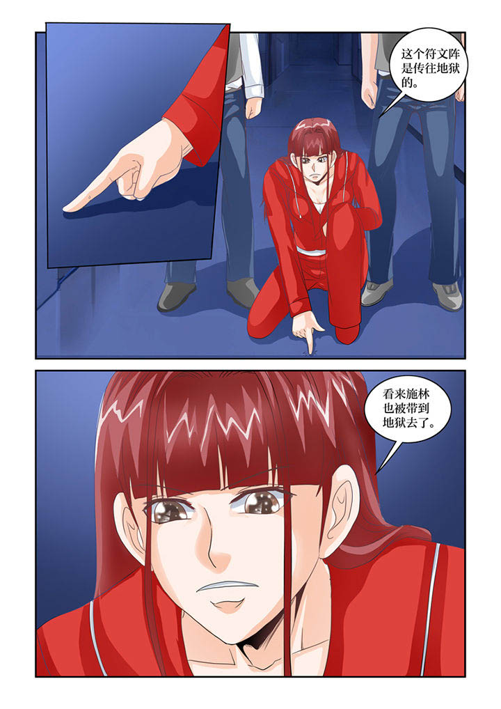 吾家猫猫大人漫画,第77章：单挑1图