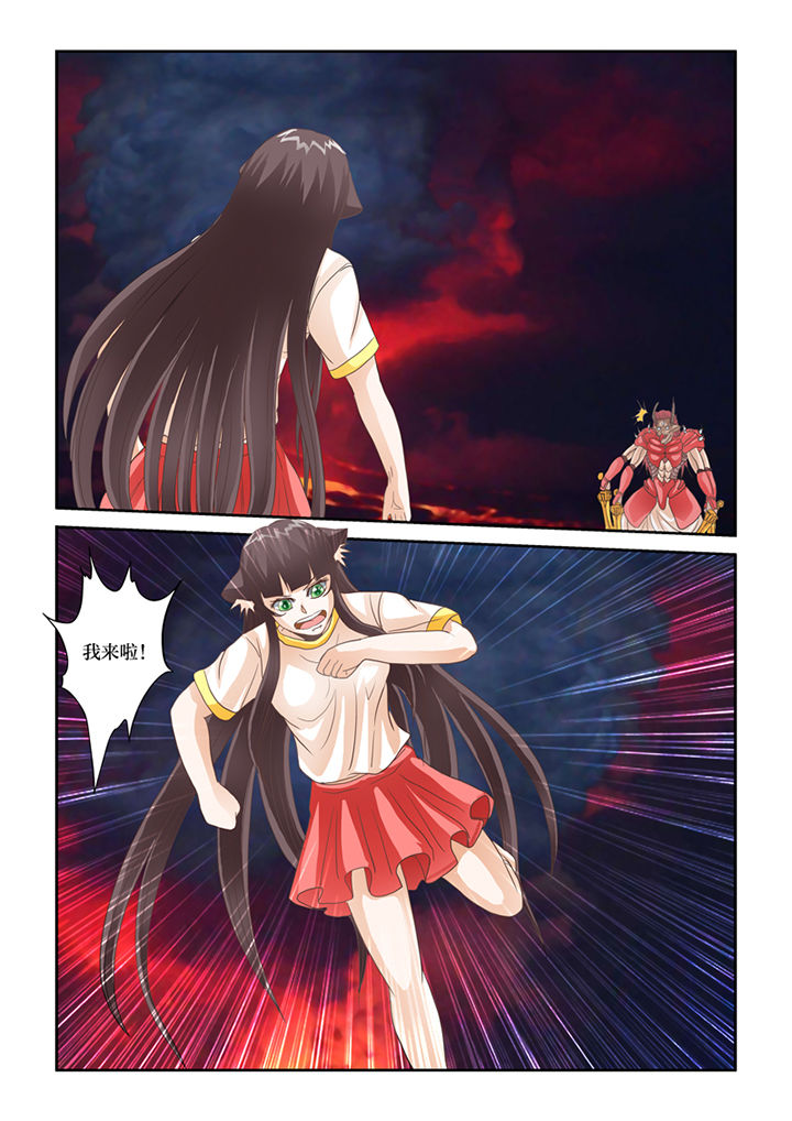 吾家猫猫大人漫画,第65章：激战1图