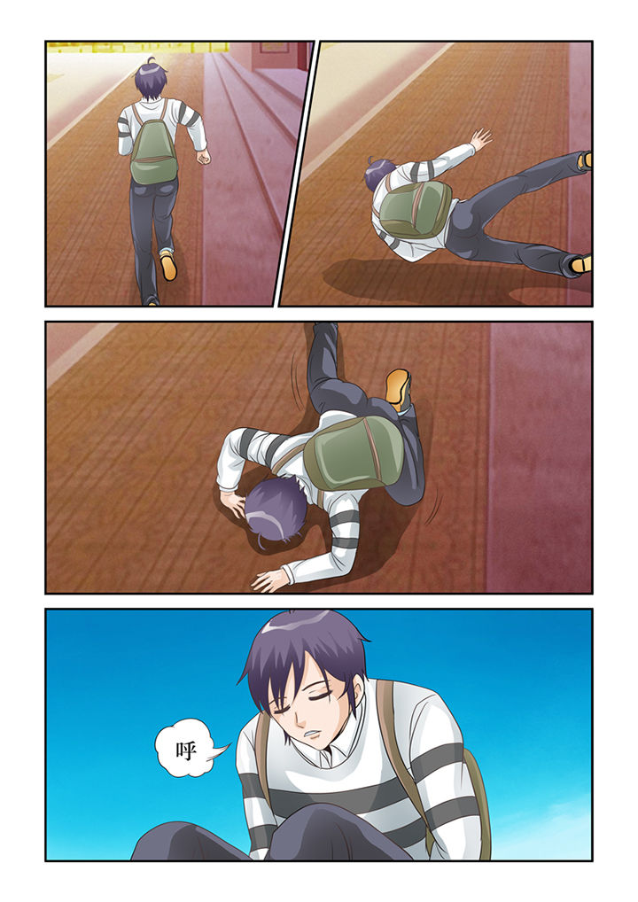 吾家猫猫大人漫画,第61章：转世书生3图