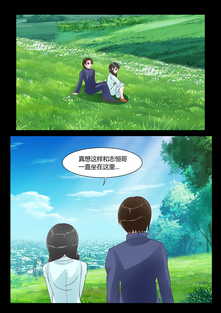 吾家猫猫大人漫画,第13章：记忆（上）2图