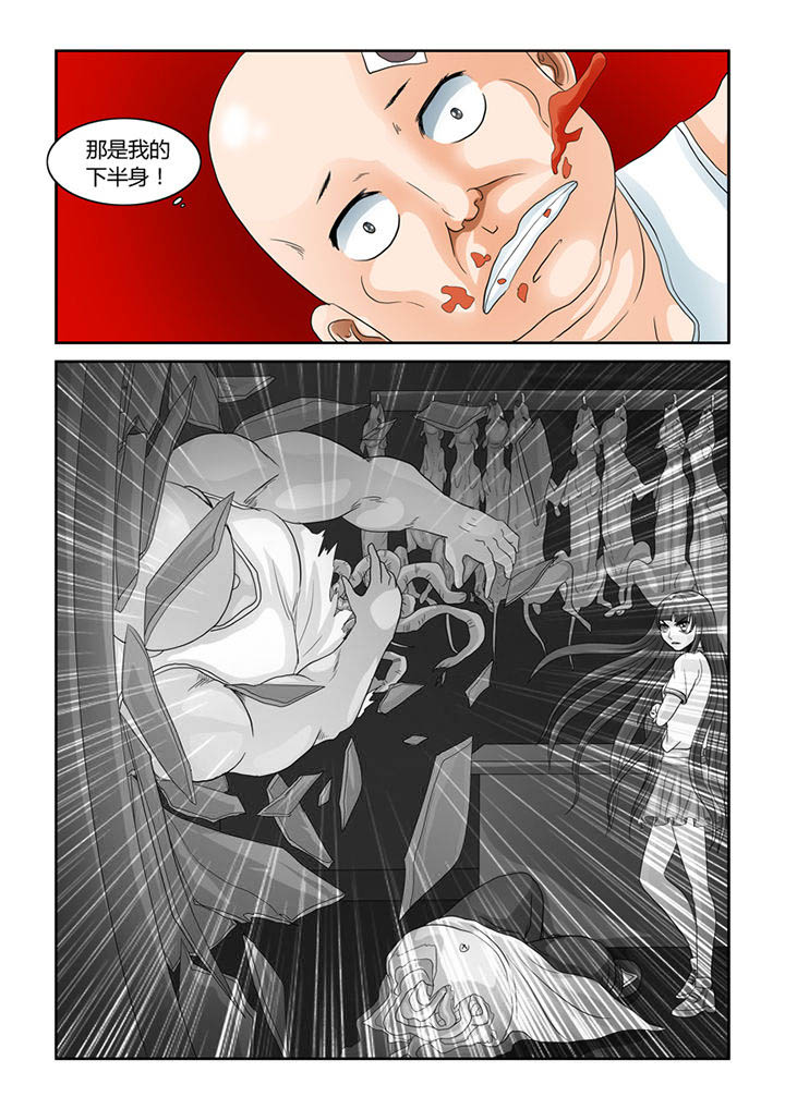 吾家猫漫画,第49章：屠戮（中）1图