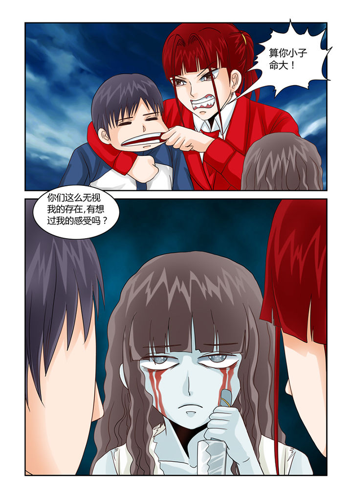 吾家猫猫大人漫画,第44章：你也补两脚3图