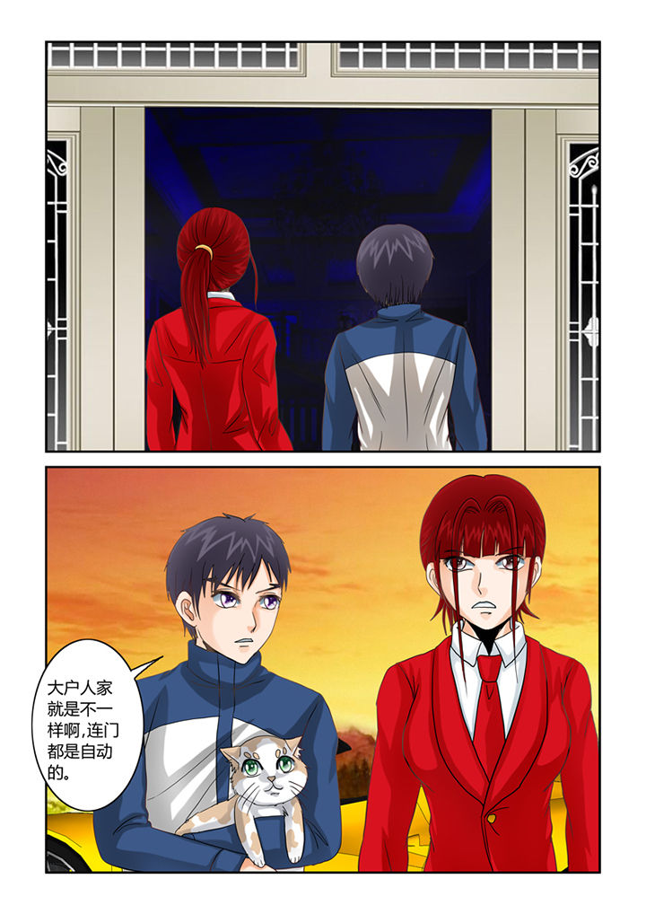 吾家猫猫大人漫画,第43章：凶宅4图