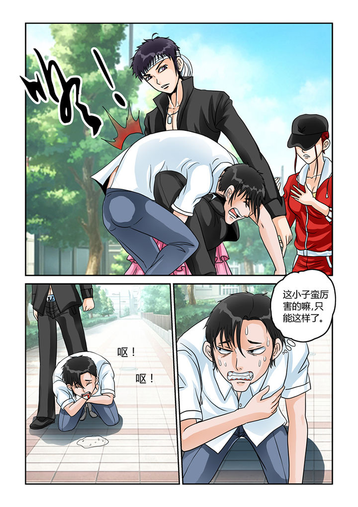 吾家猫猫大人漫画,第27章：忠犬（二）5图