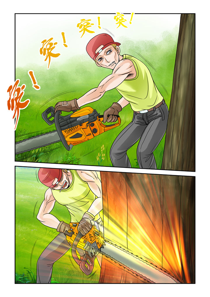 吾家猫猫大人漫画,第7章：初起风澜4图