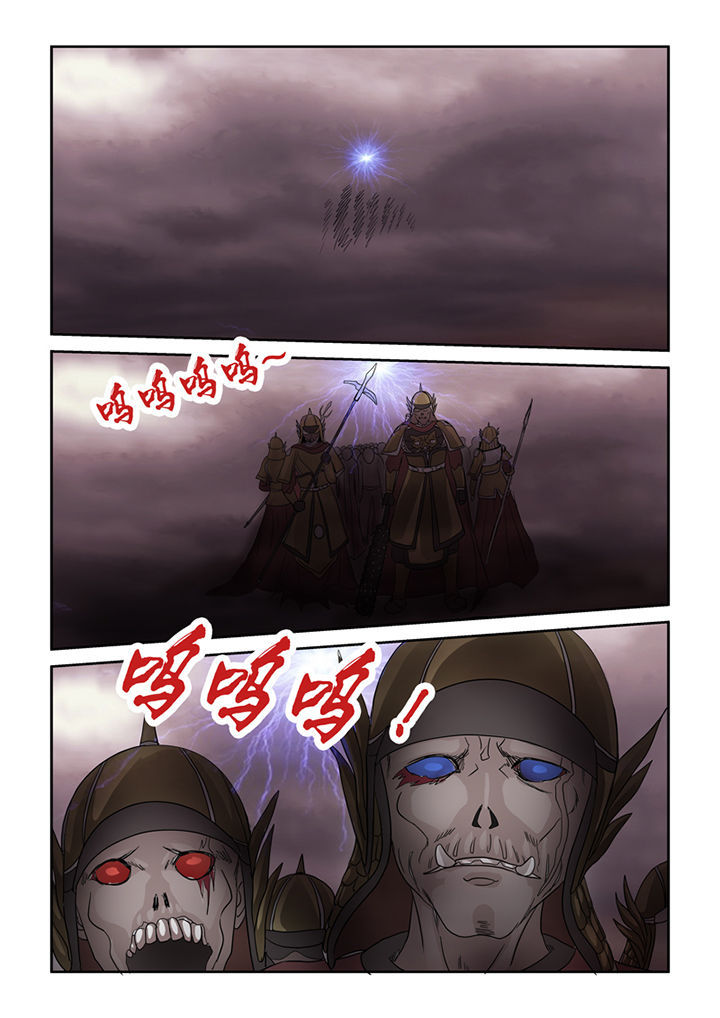 吾家猫猫大人漫画,第36章：阴兵过境3图