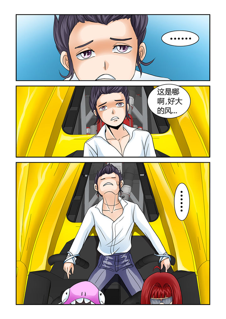 吾家猫猫大人漫画,第7章：初起风澜1图