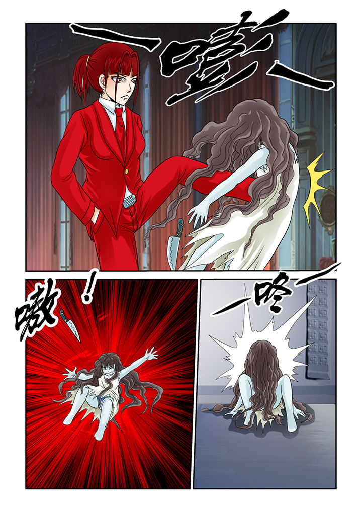 吾家猫猫大人漫画,第44章：你也补两脚1图