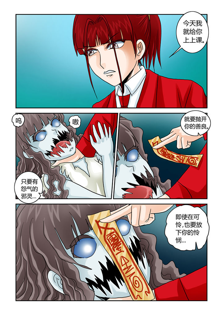 吾家猫猫大人漫画,第44章：你也补两脚5图