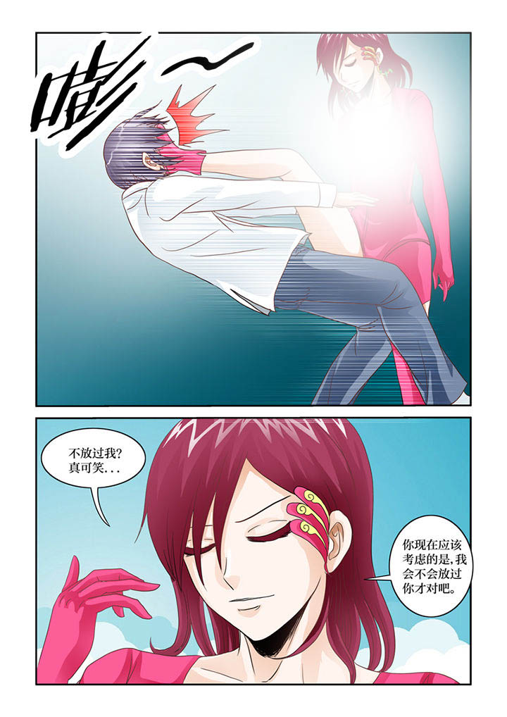 吾家猫猫大人漫画,第67章：猫猫回家了（2）1图